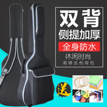 New Upgrade Thickened Classical Guitar Bag Personality Double Shoulder Guitar Bag Wood Guitar Sponge Thickened Backpack Shockproof