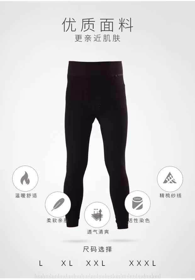 Quần ấm nam cộng với nhung dày trẻ trung Quần lửng eo cao bó sát quần cotton bó sát cotton cotton mùa đông quan tat