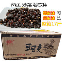 Famous Fragrance Workshop Bean Drum 17 Catty Spicy Black Bean Drum Bean Aroma Soybean Drum Bean Pond Catering Commercial Bulk Fried Vegetable Steamed Fish