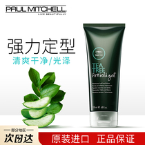 American Paul Mitchell Tea Tree Gel powerful styling moisturizing shiny and fluffy styling gel water