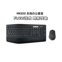 Rotech MK850 Commercial Wireless Bluetooth Keyrat Suit Gaming Office Full Size Desktop Notebook multidevice