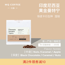 Mingqian Coffee Indonesia Gold Mantining coffee beans hand-washed single product freshly ground deep roasted 200g