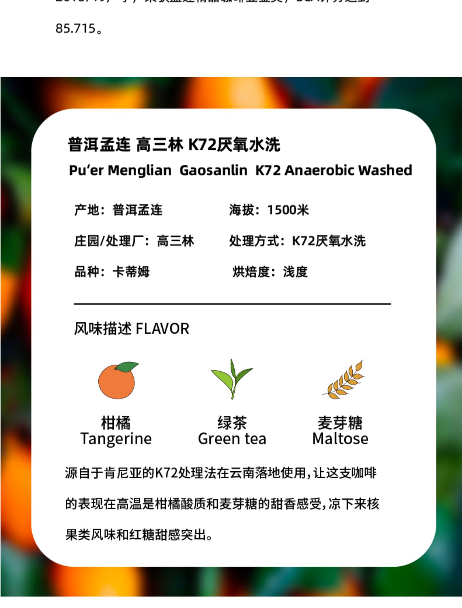 明谦云南精品挂耳手冲美式黑咖啡粉现磨