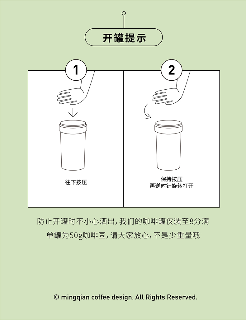 明谦哥伦比亚咖啡豆天堂庄园手冲美式黑咖啡