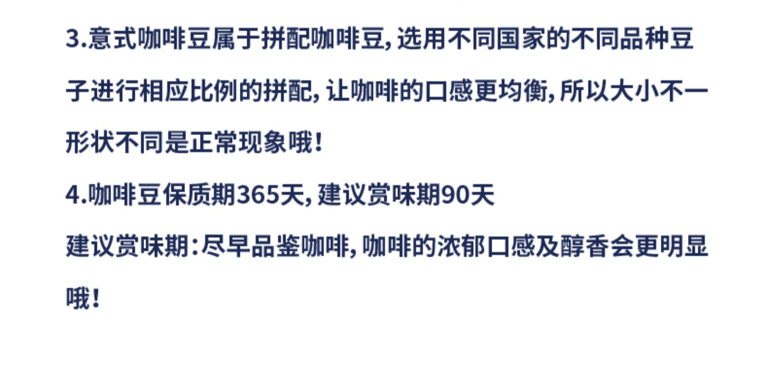 明谦咖啡云南SOE意式咖啡豆