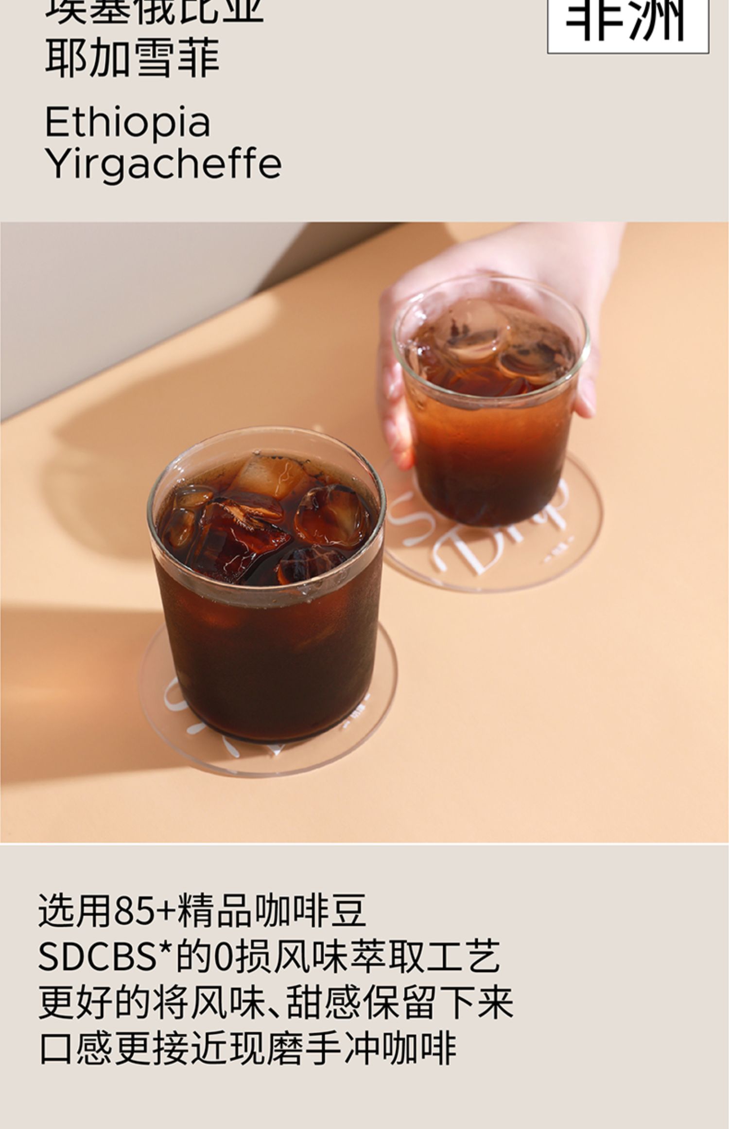 明谦冰滴咖啡液冷萃即溶美式黑咖啡特浓