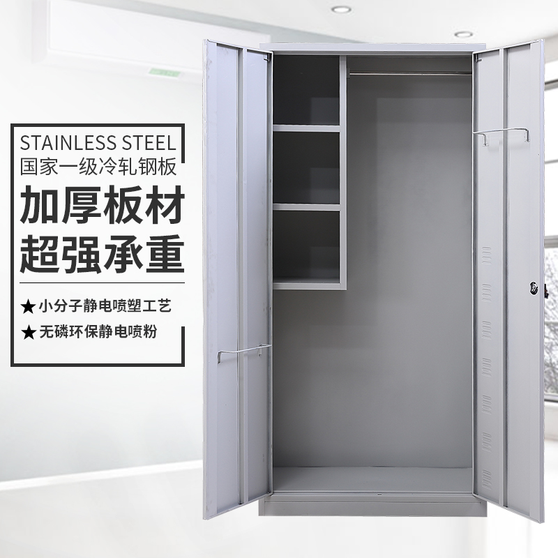 Stainless Steel Cleaning Cabinet Mop Broom Cleaning Storage