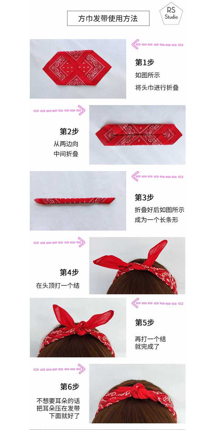 Polyester lớn hình vuông headband hạt điều hoa phiên bản nam ipop hip-hop headscarf nhảy đường phố với tóc thể thao nữ - Kerchief / Earflap khăn trùm đầu đi phượt