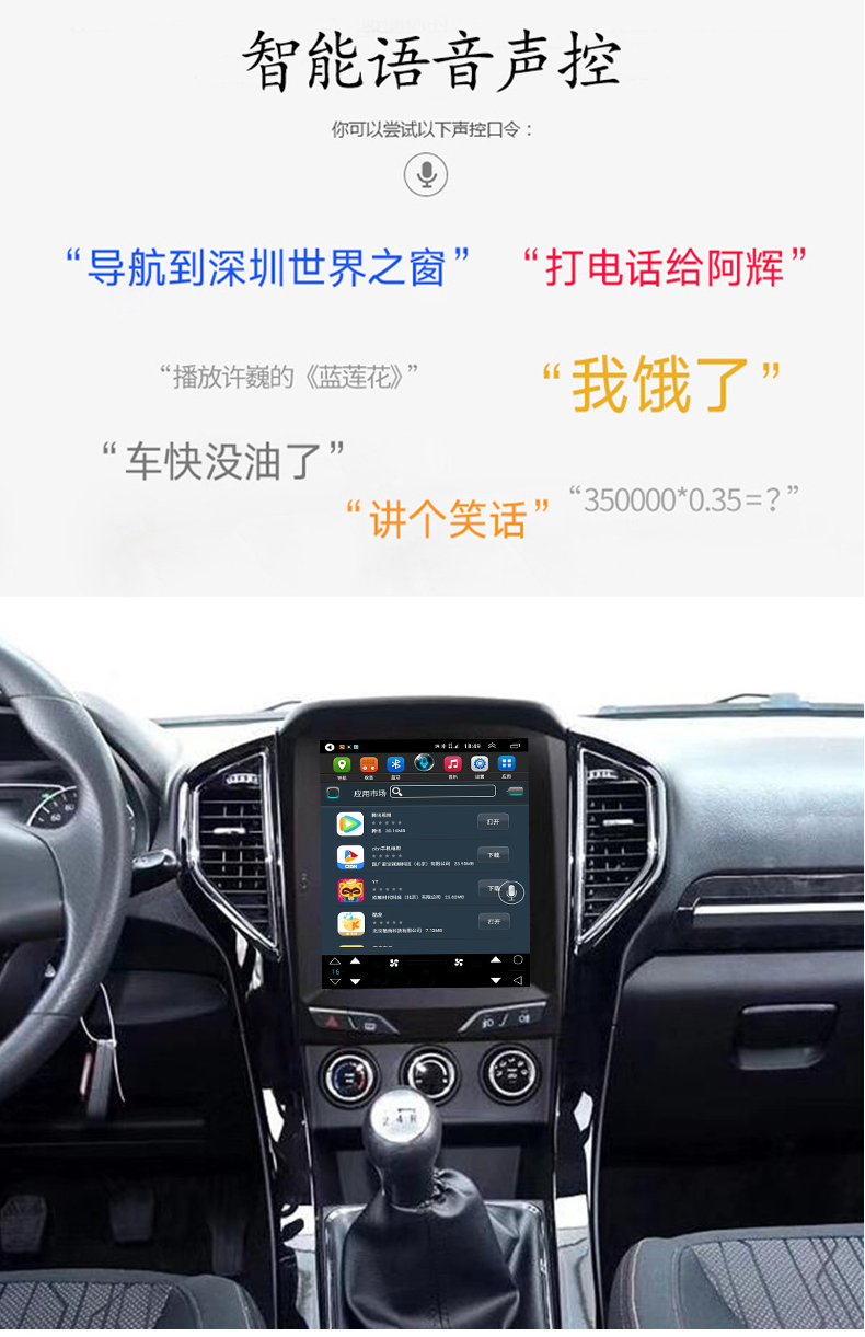 Landwind X8 Navigator tích hợp máy màn hình dọc màn hình lớn 10,4 inch Máy thông minh Android - GPS Navigator và các bộ phận thiết bị ô tô xe máy