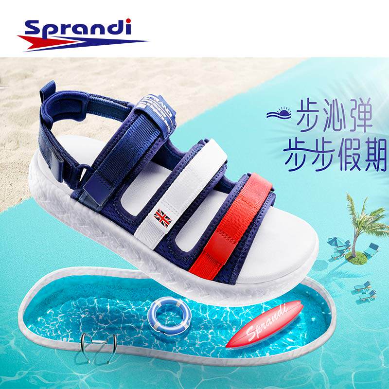 sprandi sandals price