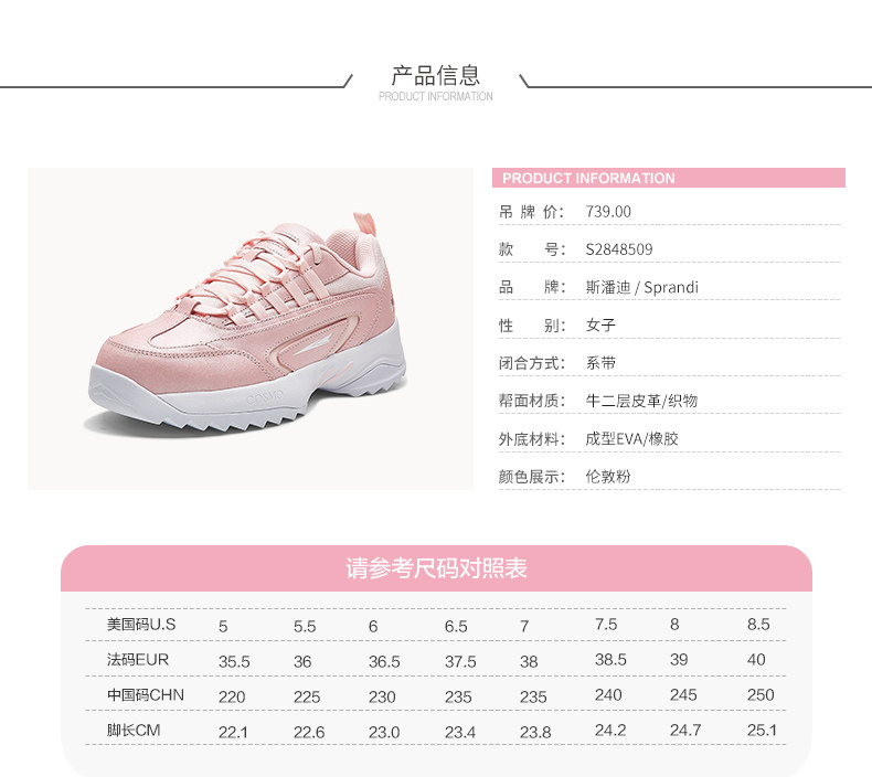 神价格 英国 斯潘迪 秋季新款 真皮面女厚底增高休闲运动鞋 图10