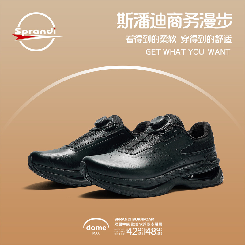 Sprandi Business Sports Shoes | Dome Max Walking Casual Shoes for Men, Breathable and Versatile Running Shoes Sprandi Business Sports Shoes | Dome Max Walking Casual Shoes for Men, Breathable and Versatile Running Shoes