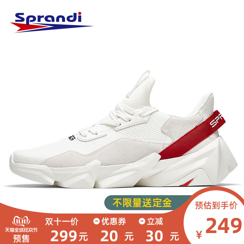 小神价 英国 斯潘迪 2019秋冬新品 皮革拼接鞋面 男时尚休闲运动鞋 图1