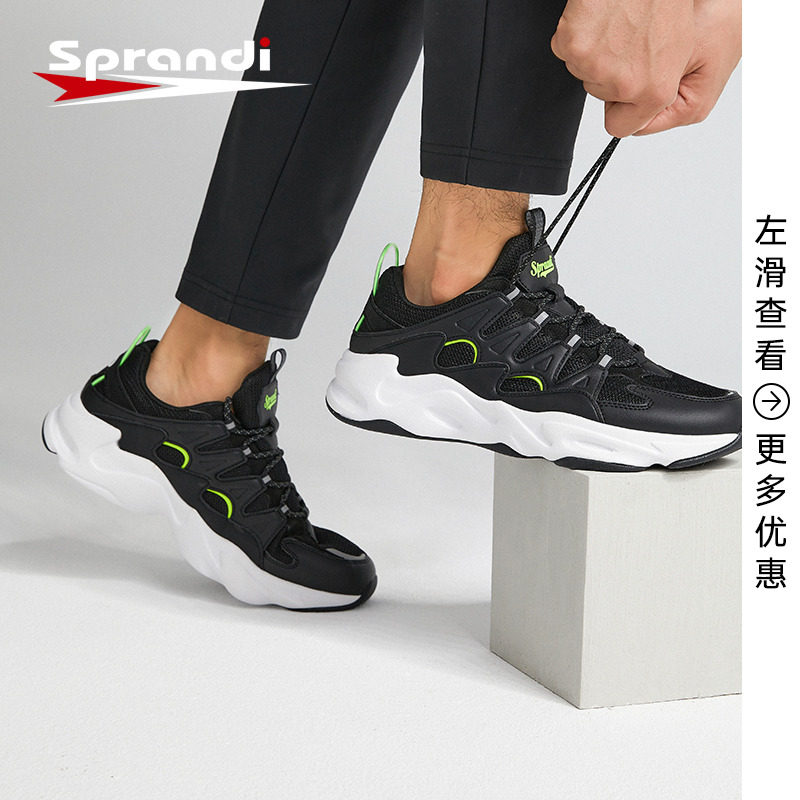 Sprandi 斯潘迪 男式休闲运动鞋 天猫优惠券折后￥99包邮（￥149-50）22款可选
