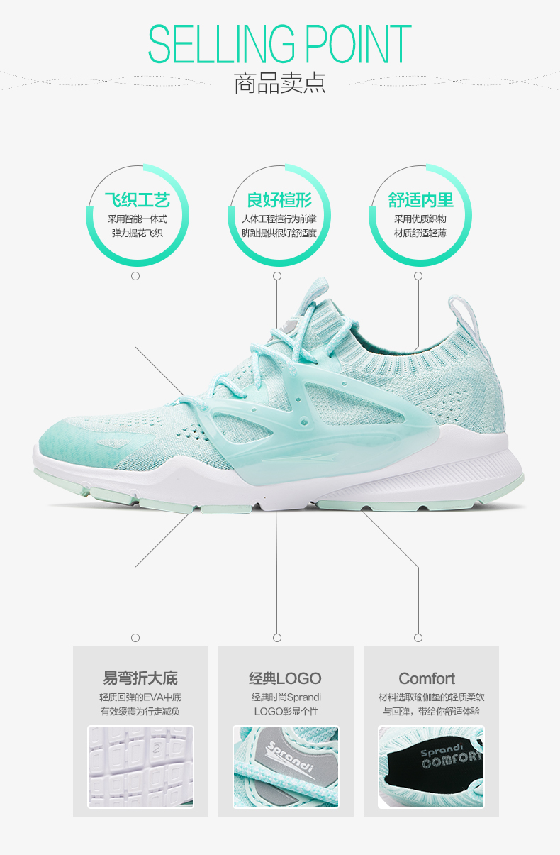 英国 斯潘迪 轻软舒适 女 Softknit针织袜套 休闲运动鞋 图5