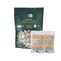 Member Store Official Flagship Store Organic Northeastern Red Pine Nuts Casual Snacks Snacks Drama Office White