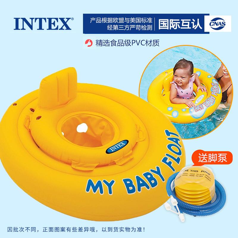 American Intex Inflatable Large Swimming Ring for Kids, Unisex Seat Ring, Cute Ring, Kids Underarm Ring, Kids Lifebuoy