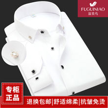 棉男士长袖衬衫商务短袖白衬衫免烫抗皱衬衣
