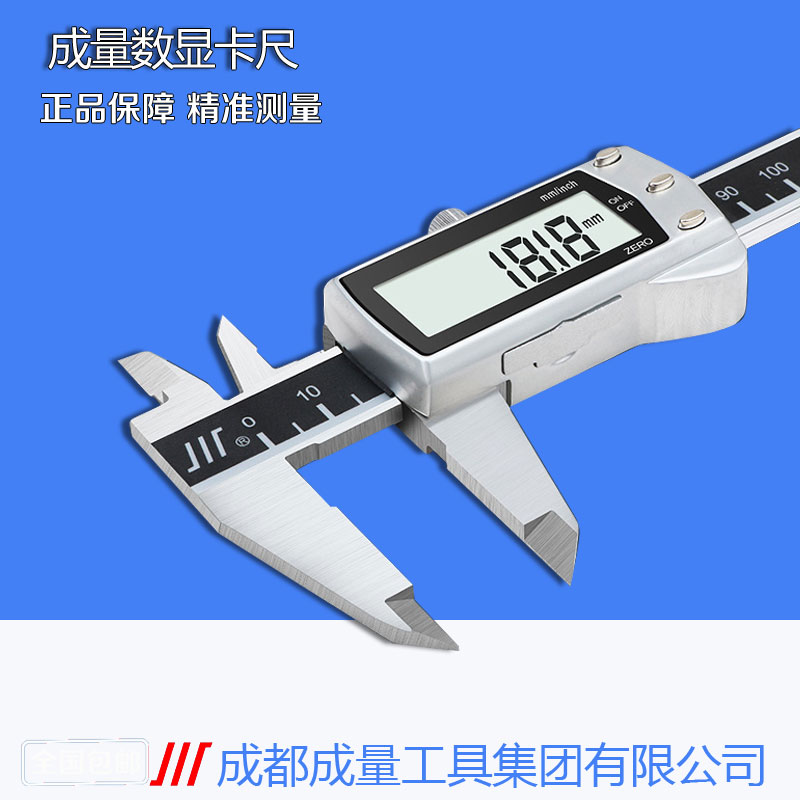 Amount of electronic digital graphics card size 0-150MM high precision digital display cruise scale 0-200MM0-300 caliper 0-200MM0-300