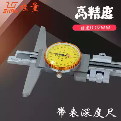 Guilin with meter depth gauge 0-150mm high precision depth gauge 0-200 300 stainless steel depth vernier caliper