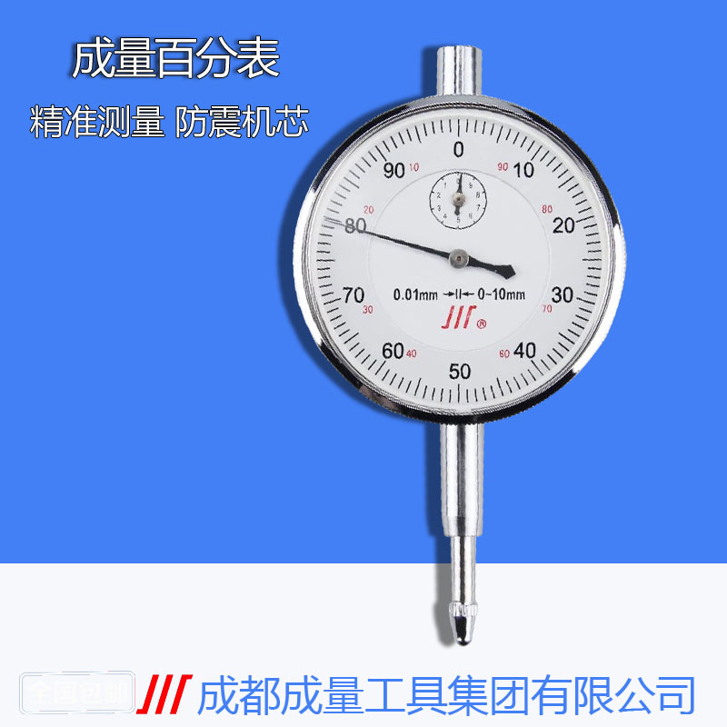 Weight percentage table shockproof 0-10 0-30 0-50mm 0 01 Precision Micrometer 0-1mm 0 001mm