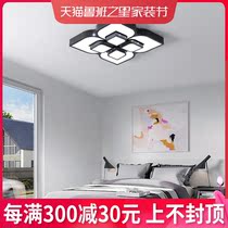 Bedroom lamp warm romantic creative personality lamp small master bedroom LED ceiling lamp idyllic simple modern room lamp