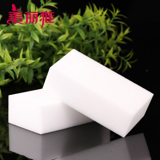 美丽雅魔力清洁擦擦橡皮擦魔术擦去污力强海绵 神奇魔擦满6袋包邮