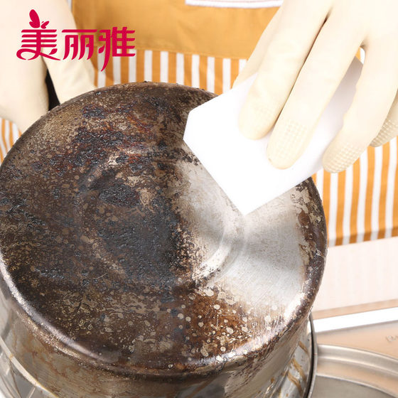 美丽雅魔力清洁擦擦橡皮擦魔术擦去污力强海绵 神奇魔擦满6袋包邮