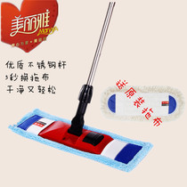 Beautiful and elegant classic Red Rose mop plate mop microfiber stainless steel gift mop