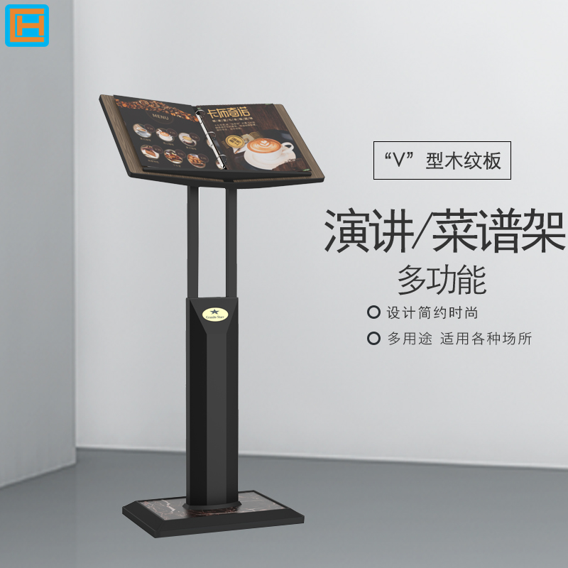 Brief Mobile Lecture Desk Contract Shelf Shelves Loose Leaf Information Shelf Unveiling Ceremony Card Lifting Public Signs