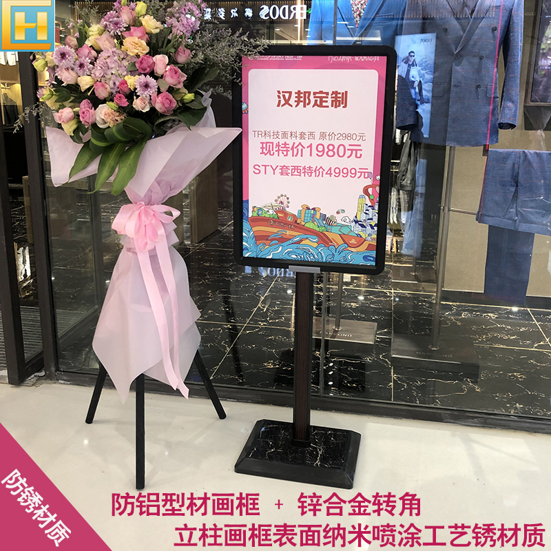 Standing Signs Billboard Exhibition Rack Bifacial Outdoor Poster Racks Brief KT Board Shelf POP Bifacial Exhibition Shelf Promotion Cards