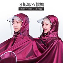 Positive Tricks Electric Motorcycle Raincoats Adult Riding Increased Thicken for men and women Electric Bottle Car Double Water Proof Foot Rain Cape