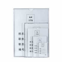 a4 paper plastic photo frame display frame wall transparent frame position display card photo frame hanging wall photo frame a3 frame