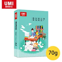 Youmi a4 in bản trắng giấy nháp giấy văn phòng giấy graffiti giấy vẽ a4 giấy 500 tờ 70g 80g giấy a4 hồng hà