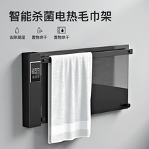 Ossati Intelligent Electric Heating Towel Rack Domestic Toilet Fur Towel Rack Heating Germicidal Drying Rack Bath Towel Rack