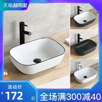  Osati Nordic fashion thin edge table basin black and white black creative washbasin household washbasin 9022