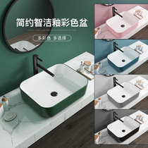 Ossati Colourful Terrace Basin Toilet Ceramic Washbasin Single Basin Home Balcony Wash Basin of the basin 9003