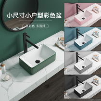 Ossati Colourful Terrace Basin Small Family Wash Basin Single Basin Toilet Washbasin Washbasin Wash Terrace Basin Ceramic basin