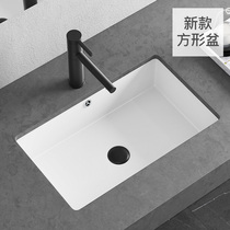 Ossatti rectangular under-stage basin small size washbasin embedded table basin toilet ceramic washbasin surface basin