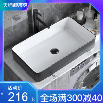 Nordic ceramic table basin washbasin Square black simple washbasin Household bathroom European-style art washbasin