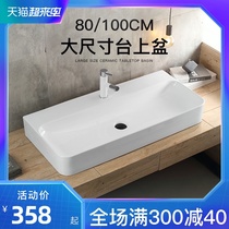 Osati table basin Large size length 1 meter 80 cm 60 cm Wash basin Bathroom hotel basin 9036