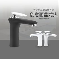 Osadian Faucet Hot  Cold Black White Washbasin Sink Home Bathroom Sink Faucet 8436