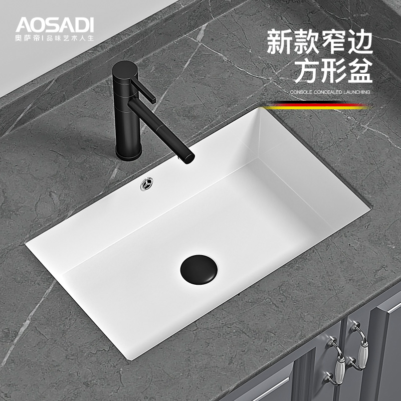 Ossatti rectangular under-stage basin small size washbasin embedded table basin Makeup Room Ceramic Washbasin basin