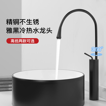 Osadi bathroom basin hot and cold faucet creative drip black home toilet hotel washbasin faucet 8461