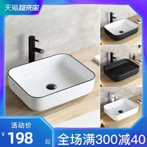 Osati modern Jane European table basin wash basin Simple ceramic square black and white household basin wash basin 9003