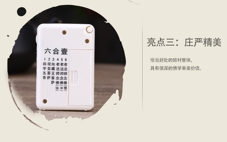 机 六合一 Chất lượng âm thanh HD di động với máy phát sóng Phật máy Phật - Trình phát TV thông minh thiết bị phát wifi