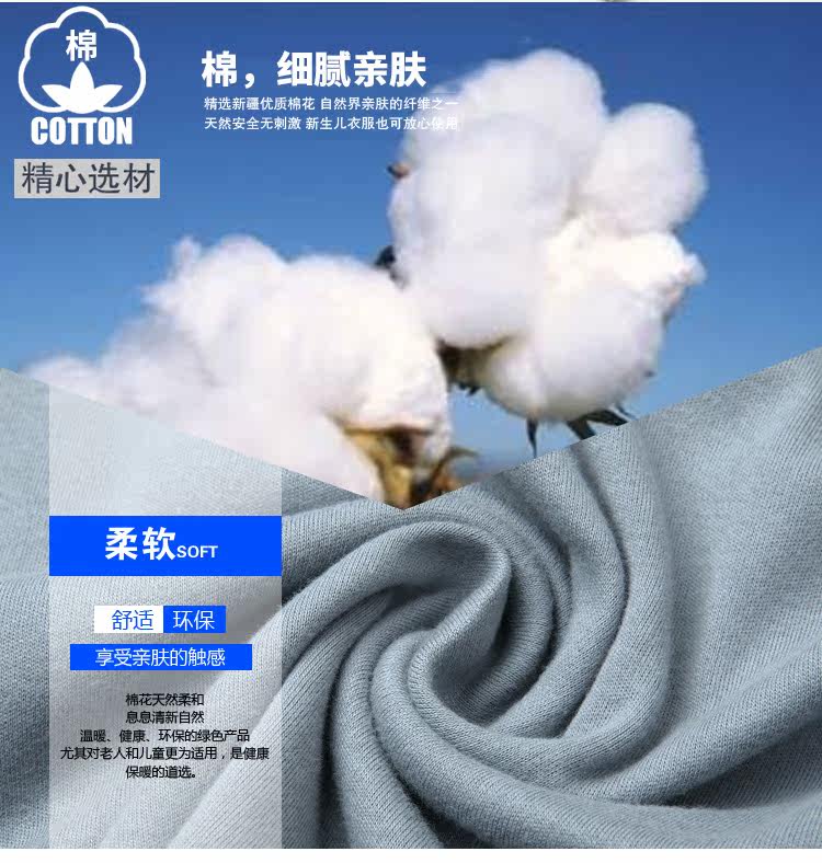 Pantalon collant personne âgée en coton - Ref 752202 Image 47