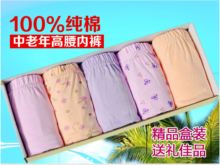 Slip personne âgée simple en coton - Ref 643328 Image 17