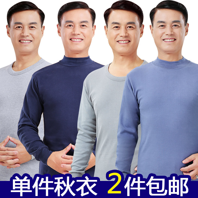 Pantalon collant personne âgée en coton - Ref 752202 Image 22