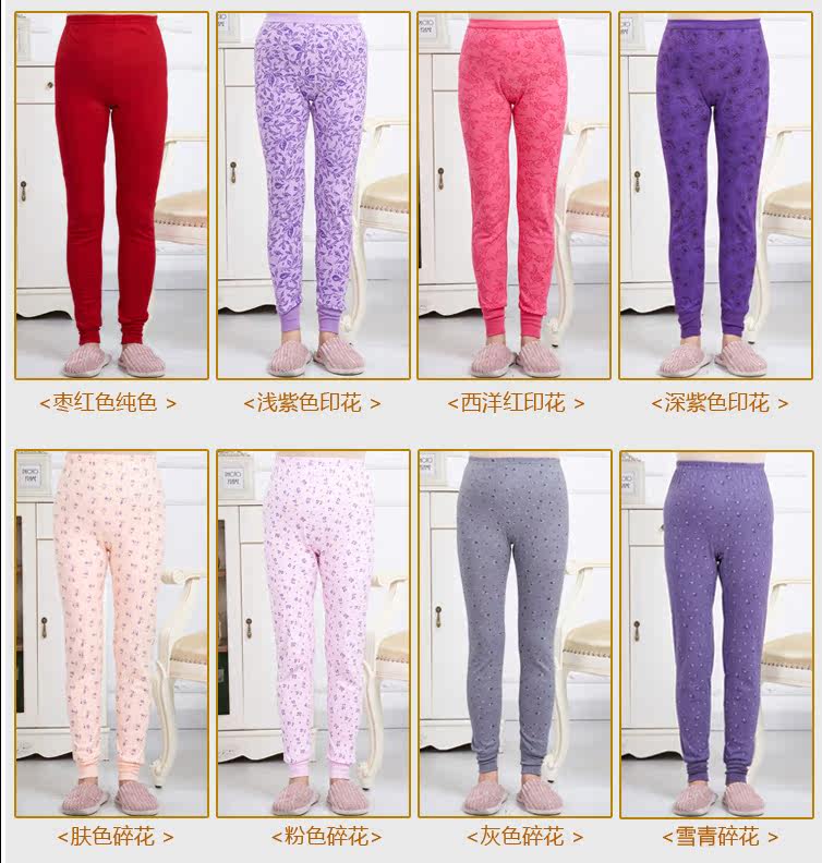 Pantalon collant personne âgée en coton - Ref 774830 Image 14